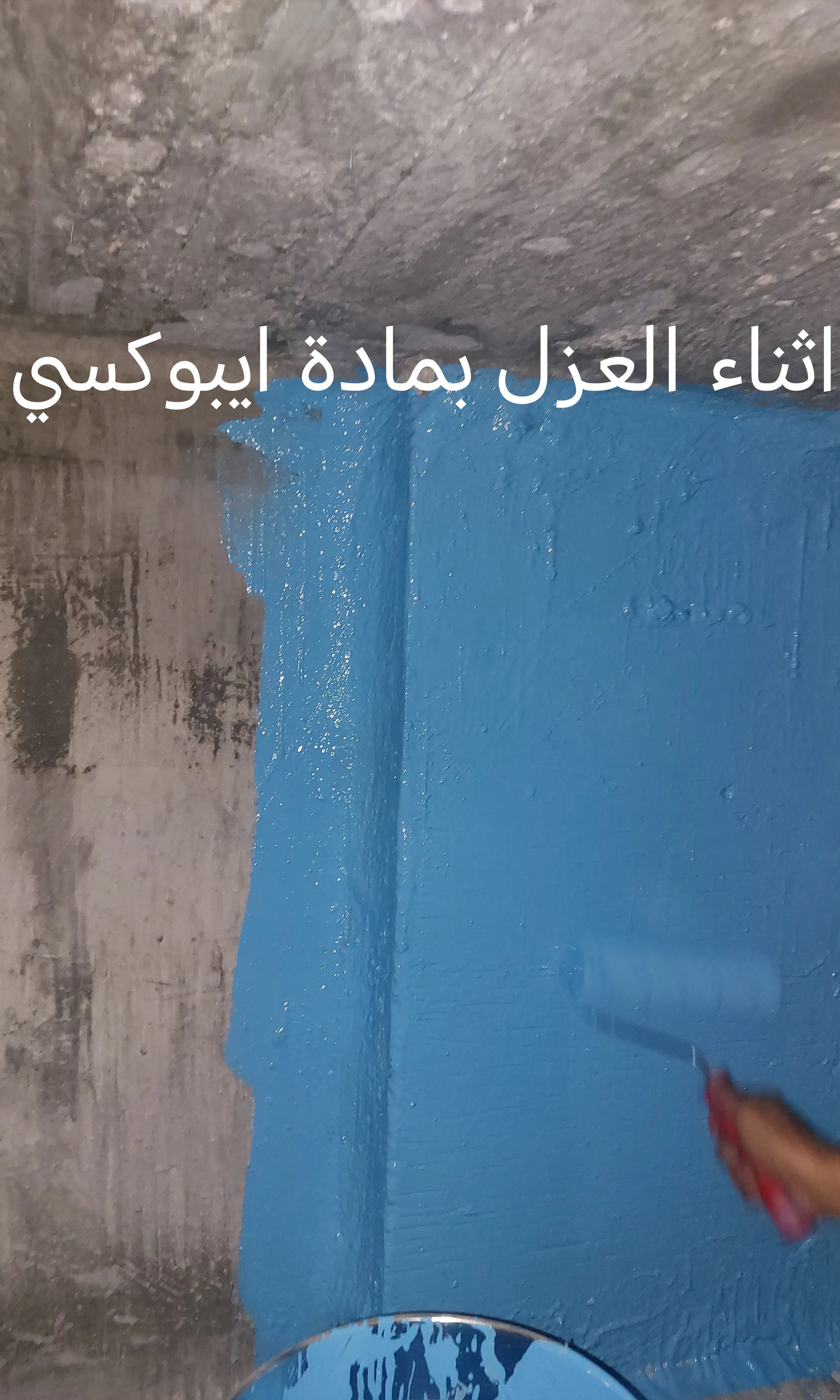 عمل 3